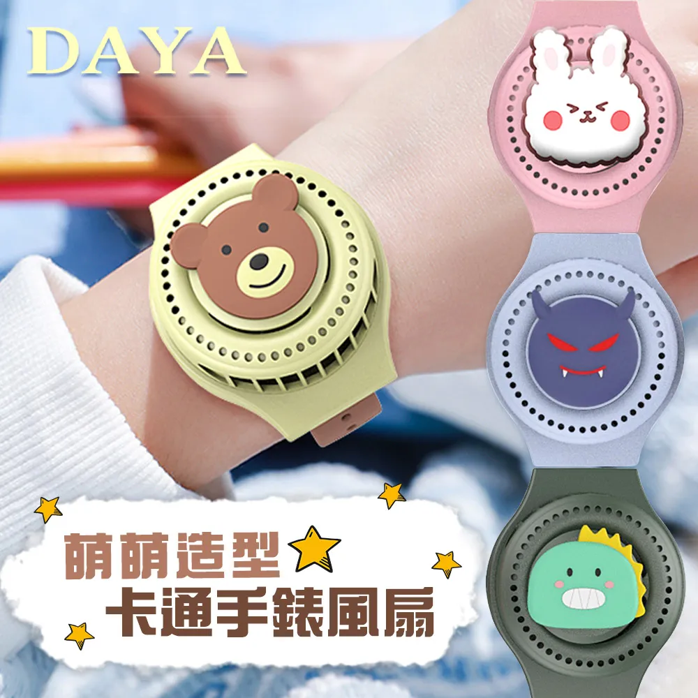 【DAYA】萌貓造型 多功能 手持桌面吸塵器/小夜燈-珍珠白 歷史價格詳細信息
