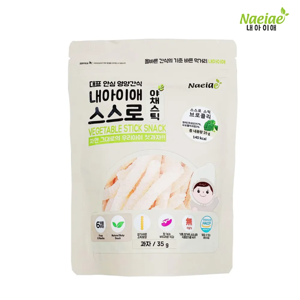 Naeiae韓國米圈圈-花椰菜40g(建議8個月以上適吃) 歷史價格詳細信息