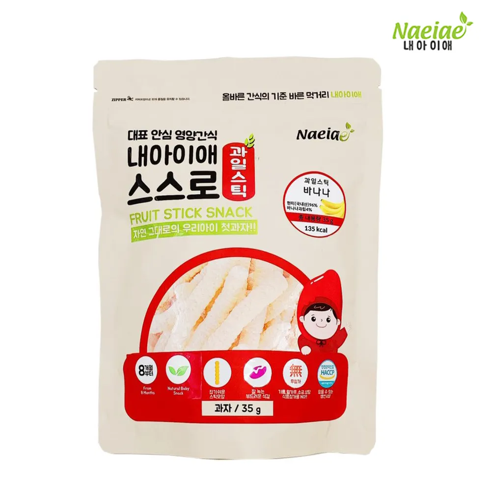 Naeiae韓國米圈圈-花椰菜40g(建議8個月以上適吃) 歷史價格詳細信息