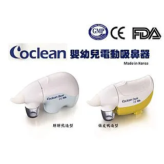 瑞濤電動吸鼻器(未滅菌)~韓國 Coclean  Deluxe 歷史價格詳細信息
