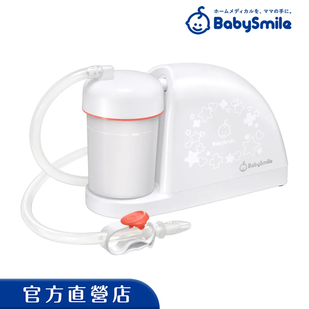 BabySmile 電動吸鼻器 S-504 歷史價格詳細信息