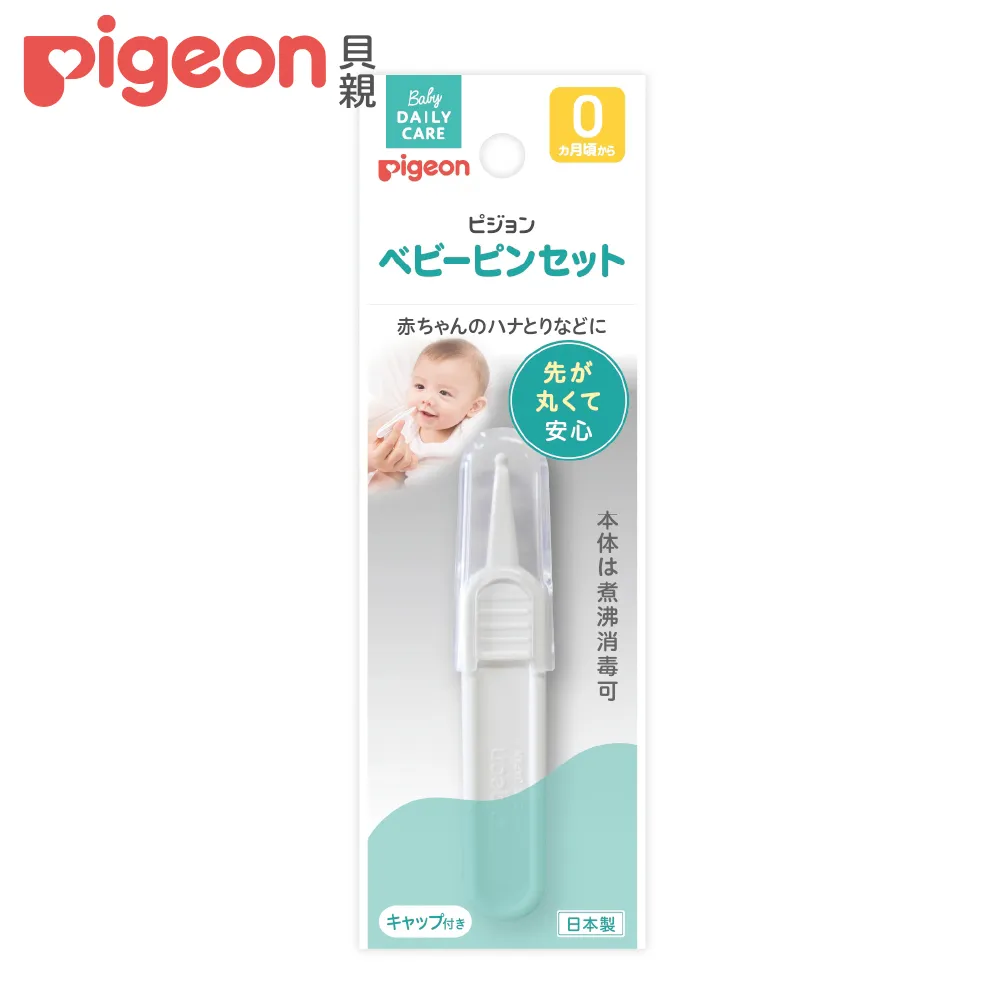 【Pigeon貝親】生理沖洗器 歷史價格詳細信息