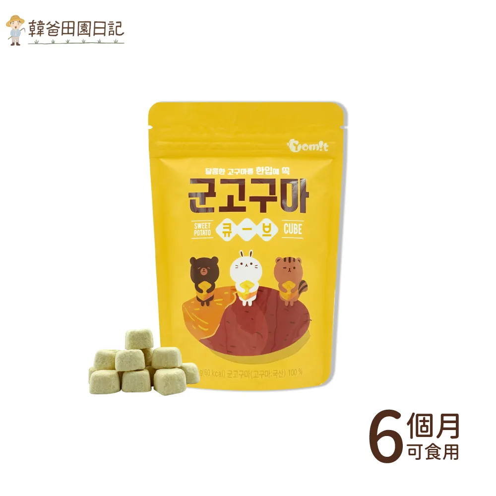 韓爸田園日記 谷谷瑪系列 小地瓜/韓吉小腰果 二款可選 大樹 歷史價格詳細信息