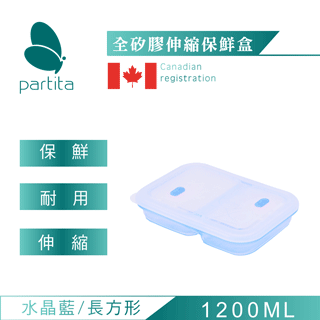 加拿大帕緹塔Partita全矽膠雙格保鮮便當盒(900ML)/綠色 歷史價格詳細信息