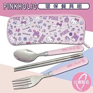【SANRIO 三麗鷗】台灣精製不鏽鋼便當盒(KS-8336) 歷史價格詳細信息