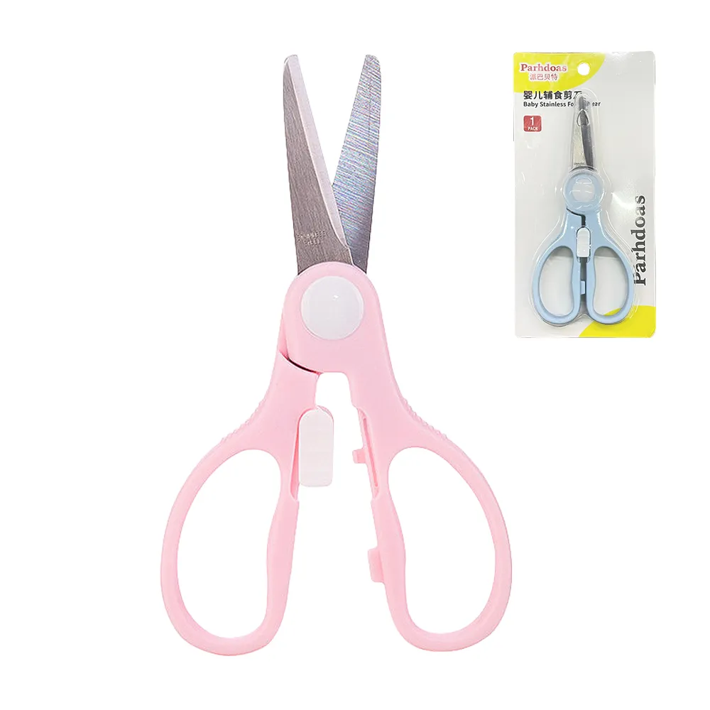 副食品餵食器【2入】擠壓矽膠餵食器 輔食器 寶寶餐具 歷史價格詳細信息