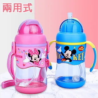 【優貝選】迪士尼 米奇/米妮/美樂蒂 Q版小胖瓶 保冷/保溫 兒童水壺 300ML 歷史價格詳細信息