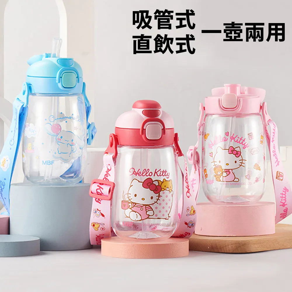 【優貝選】HELLO KITTY凱蒂貓純色316不鏽鋼兒童水杯/辦公杯/馬克杯350ML 歷史價格詳細信息