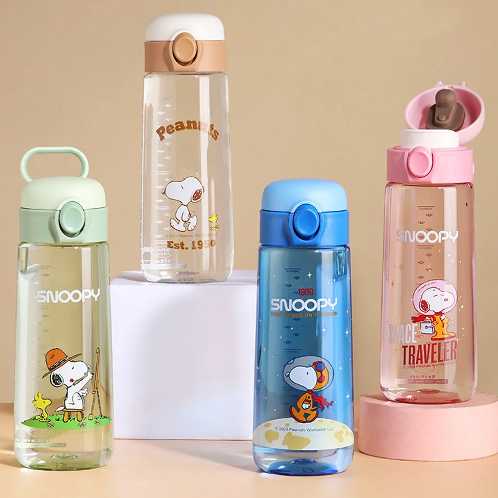 【優貝選】SNOOPY 史努比大容量 直飲式/吸管式 一蓋兩用兒童背帶水壺 歷史價格詳細信息