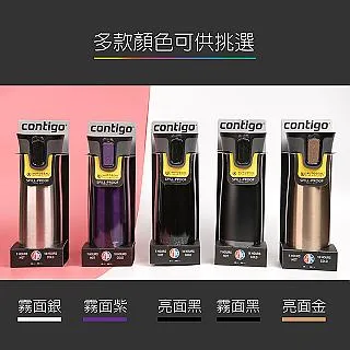 【CONTIGO】不銹鋼保溫杯473ml藍(自動密封防漏保溫瓶) 歷史價格詳細信息