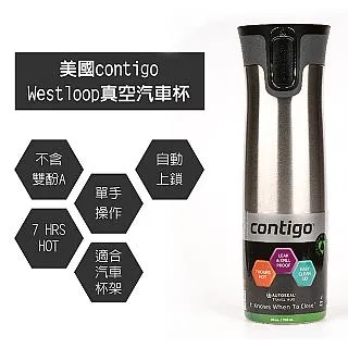 【美國Contigo】West Loop 304不鏽鋼保溫杯710ml(保溫瓶) 歷史價格詳細信息