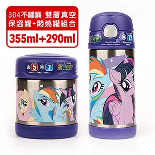 【美國膳魔師THERMOS】彩虹小馬紫色款 迪士尼不鏽鋼悶燒罐300ML 歷史價格詳細信息