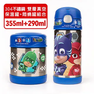 【美國膳魔師THERMOS】小小蒙面俠 迪士尼不鏽鋼悶燒罐300ML 歷史價格詳細信息
