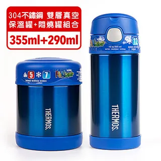 【美國膳魔師THERMOS】藍色不鏽鋼悶燒罐300ML 歷史價格詳細信息
