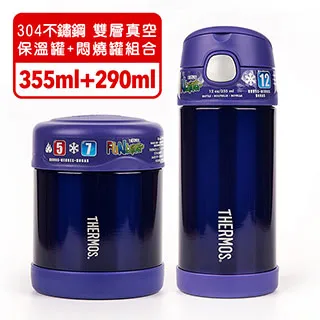【美國膳魔師THERMOS】紫色不鏽鋼悶燒罐300ML 歷史價格詳細信息