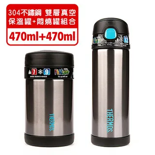 【美國膳魔師THERMOS】黑色不鏽鋼悶燒罐(附湯匙)470ML 歷史價格詳細信息