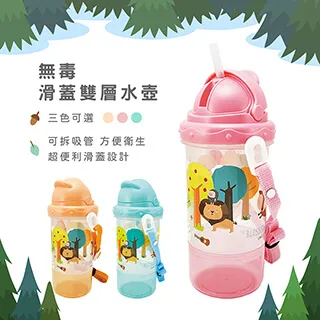 台灣益晉 Tritan安全無毒兒童直飲式掀蓋吸管水壺240ml 歷史價格詳細信息