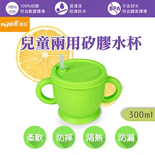 【蔓葆】矽膠 兒童餐具系列 圍兜 歷史價格詳細信息