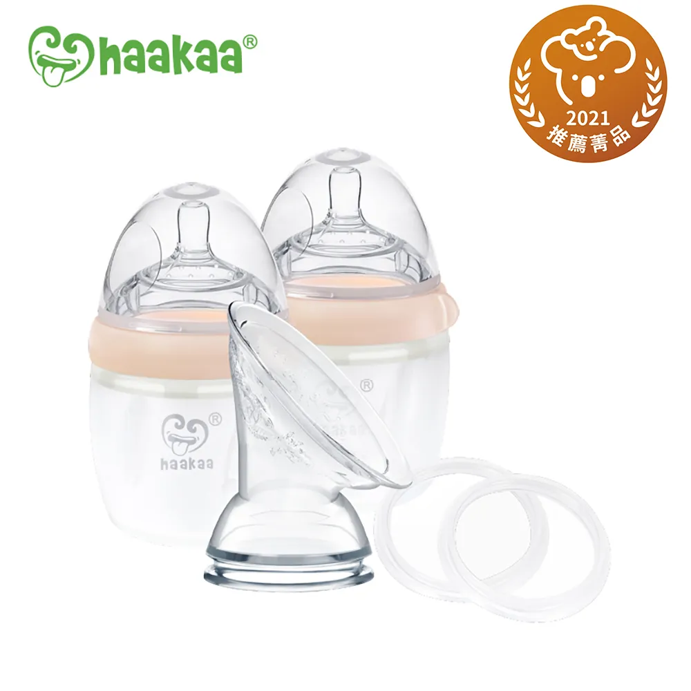 【紐西蘭Haakaa】第三代多功能真空集乳器哺餵組 擠奶器 吸乳器 真空集乳杯（LAVIDA官方直營） 歷史價格詳細信息