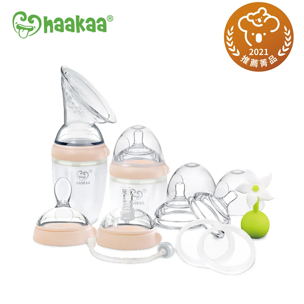 紐西蘭 Haakaa 第三代初階禮盒[免運費] 歷史價格詳細信息
