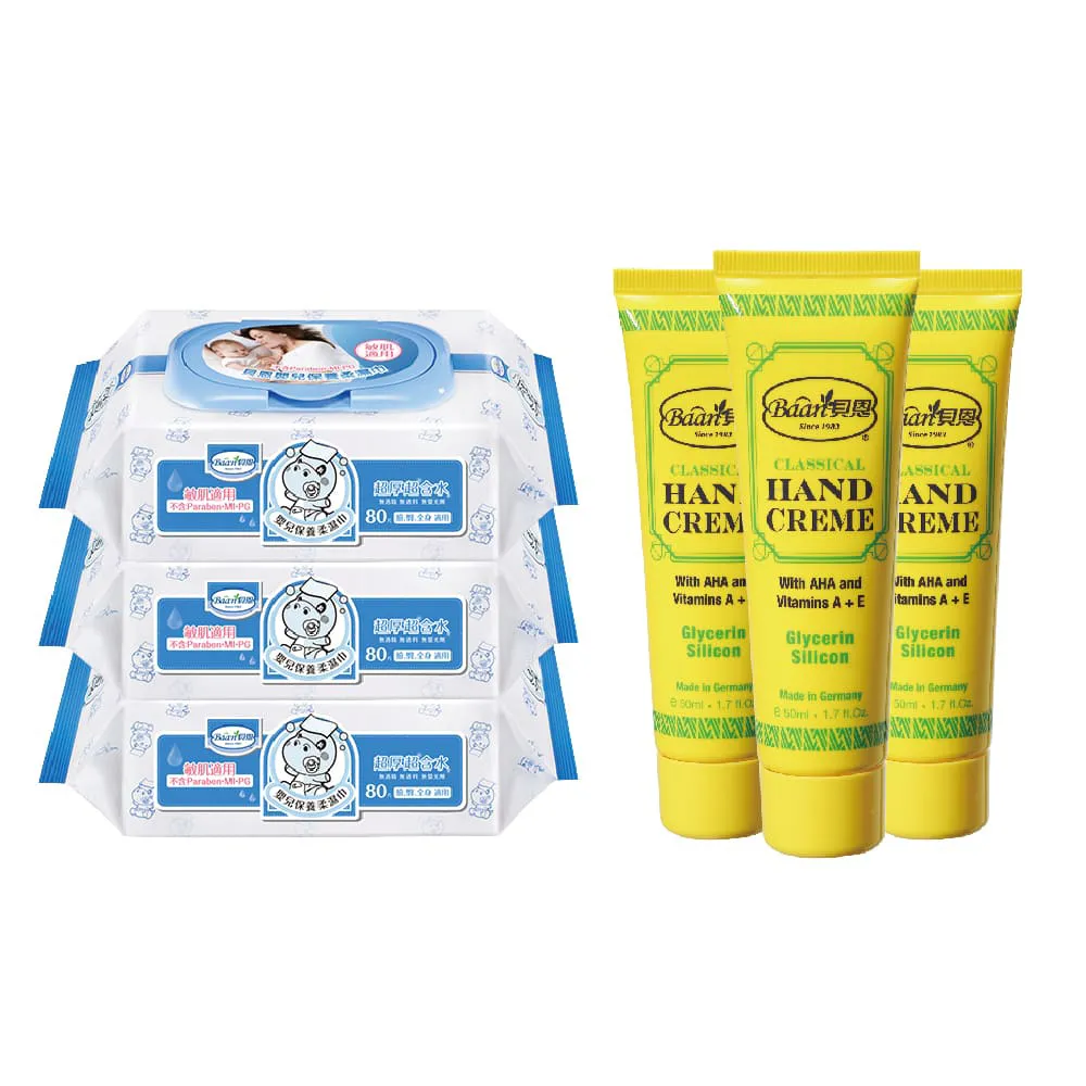 貝恩 經典保濕潤唇膏 5g  現貨 蝦皮直送 歷史價格詳細信息