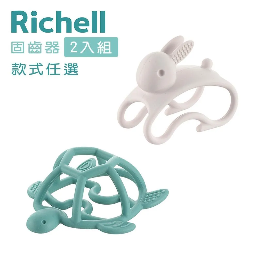 《Richell-利其爾》3D固齒器+矽膠固齒器+mombella啾比小蘑菇 歷史價格詳細信息
