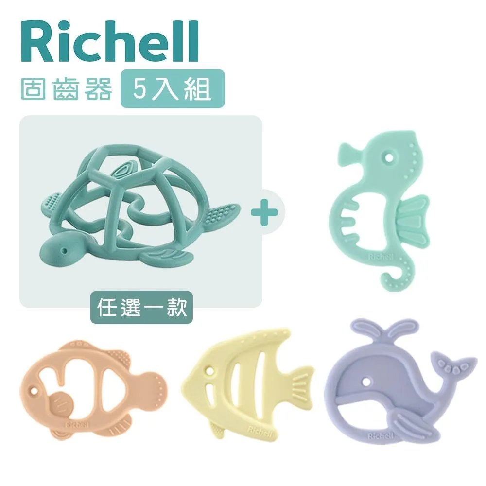 《Richell-利其爾》3D固齒器+矽膠固齒器+mombella啾比小蘑菇 歷史價格詳細信息