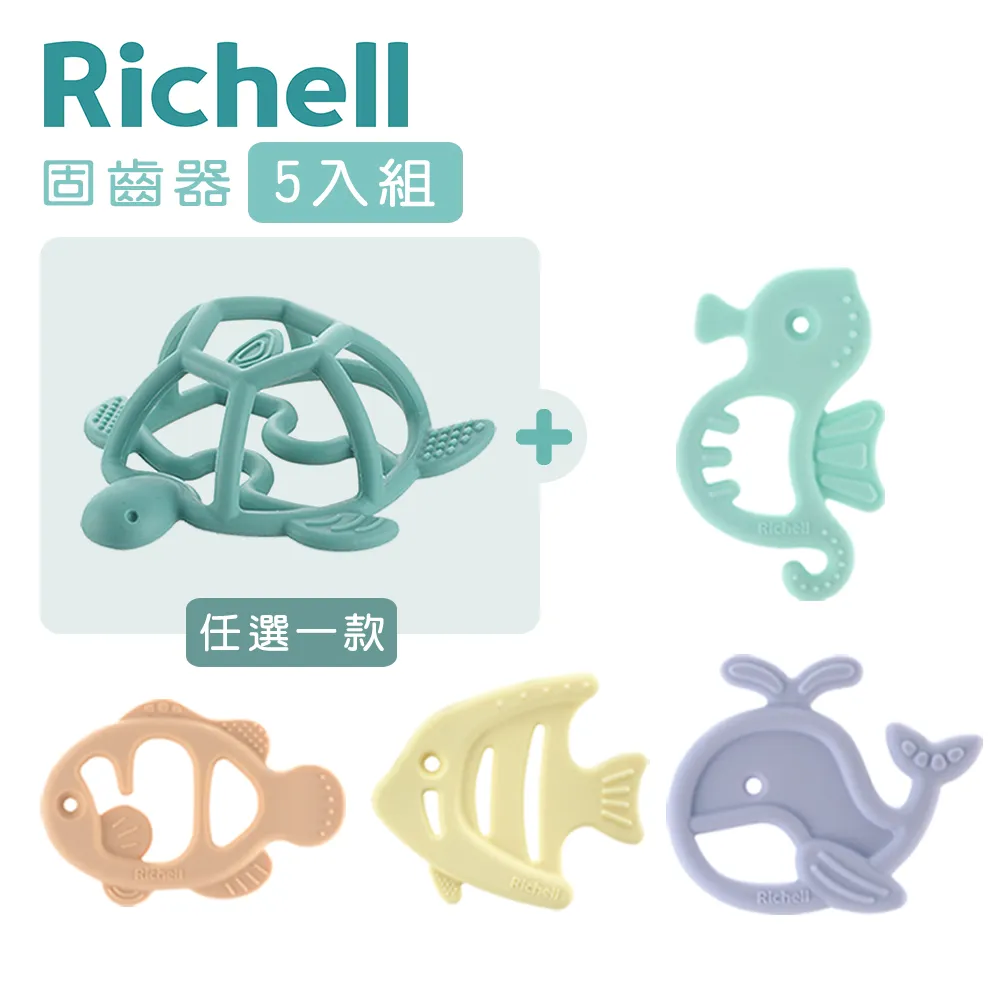 【Richell 利其爾】固齒器 歷史價格詳細信息