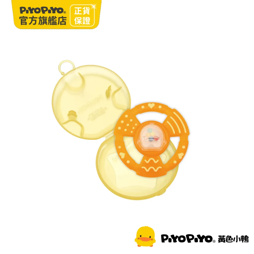 PiyoPiyo 黃色小鴨 雙色旋轉奶瓶刷(黃) 歷史價格詳細信息