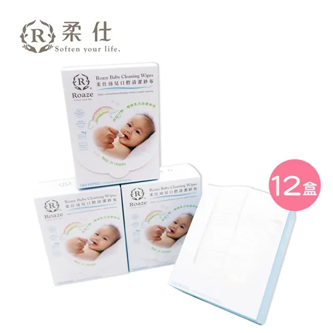 【Babytiger虎兒寶】Roaze柔仕乾濕兩用布巾組合包 舒適款160片/盒X2盒+清淨棉隨身盒180片/盒X4盒 歷史價格詳細信息