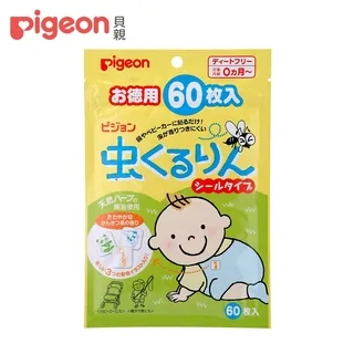 【Pigeon 貝親】防蚊蟲貼布60片 價格比較,價格查詢,歷史價格詳細信息