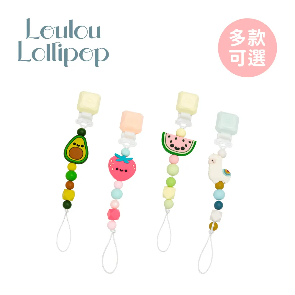 加拿大 Loulou lollipop 甜心版串珠固齒器/奶嘴鍊夾 歷史價格詳細信息