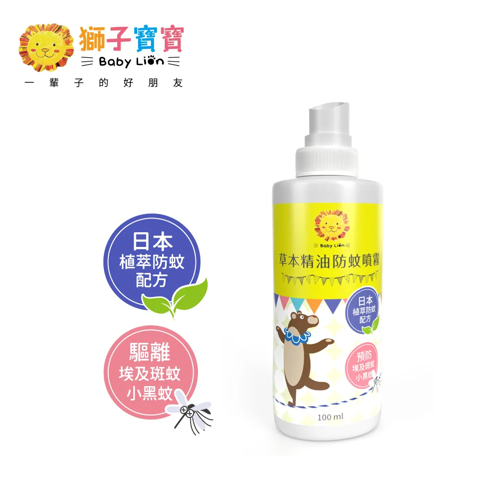 獅子寶寶-精油防蚊貼 （12片/盒）可搭 75%茶樹精油乾洗手酒精 歷史價格詳細信息