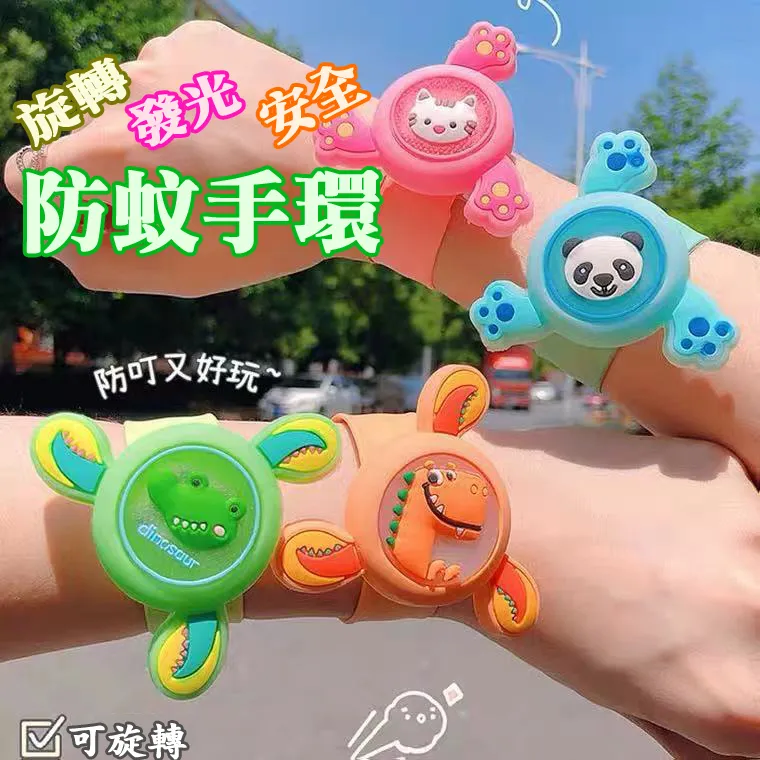 【夏日滅蟑防蚊組】免叮防蚊片+蟑螂凝膠餌劑(12g)+噴霧殺蟲劑 (550ml) 歷史價格詳細信息