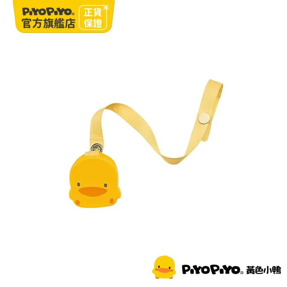 黃色小鴨 帶娃出遊野餐必備組 【官方旗艦店】 歷史價格詳細信息