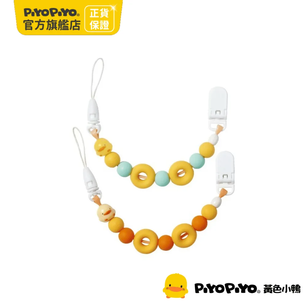 PiyoPiyo 黃色小鴨 夜光甜甜圈萬能夾(怪獸綠) 歷史價格詳細信息