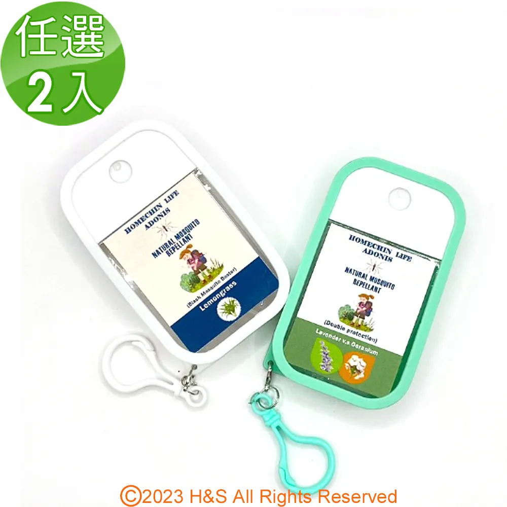 【鴻琴生活】 防疫必備阿多尼斯adonis高保濕甜橙檸檬乾洗手(50ml)3入 歷史價格詳細信息