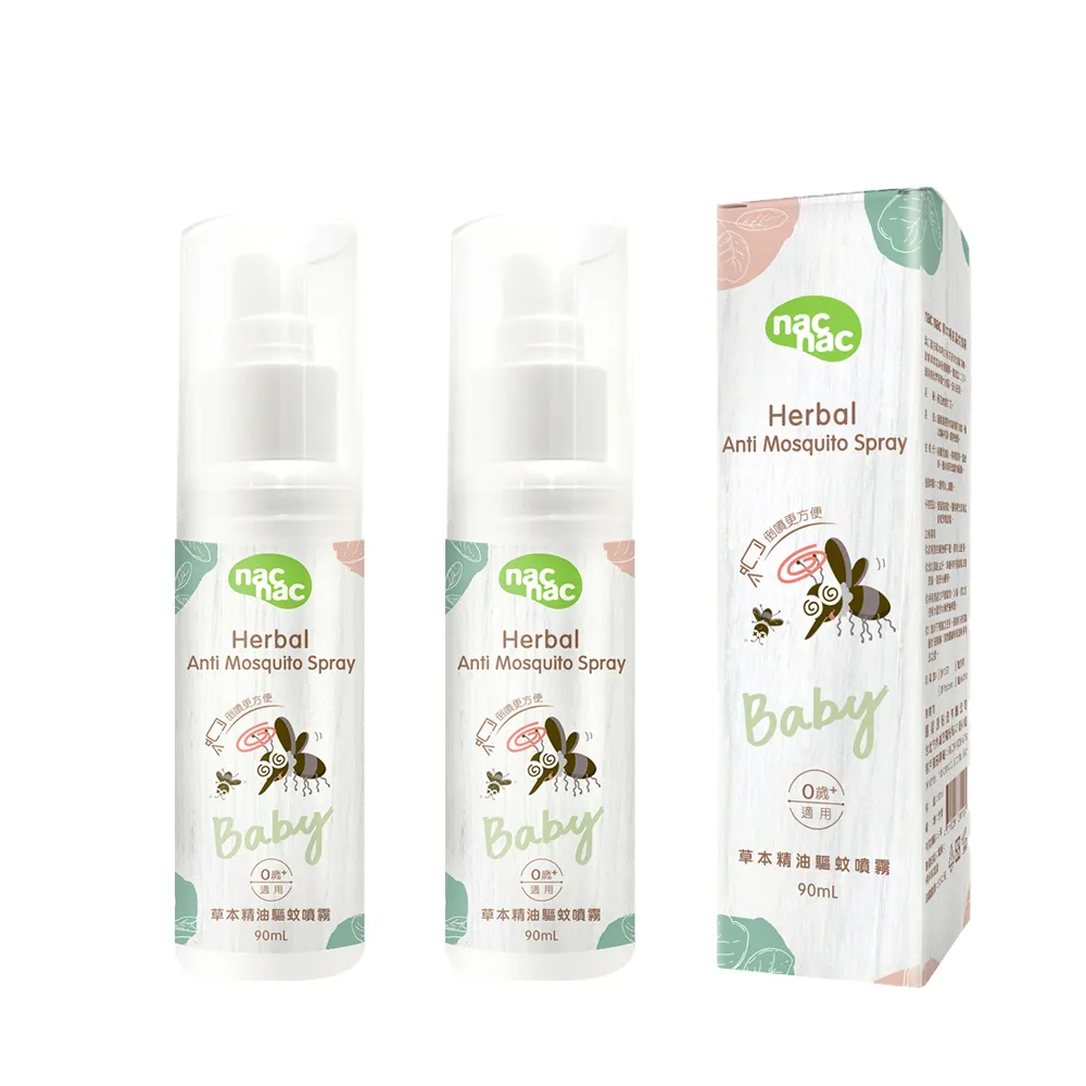 nac nac 草本入浴劑 (罐裝600g+補充包700g)【甜蜜家族】 歷史價格詳細信息