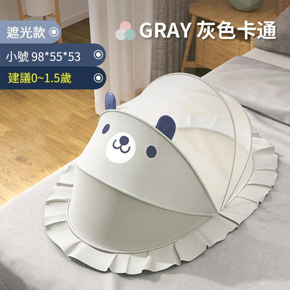 嬰幼兒童床可折疊冰絲涼席 歷史價格詳細信息