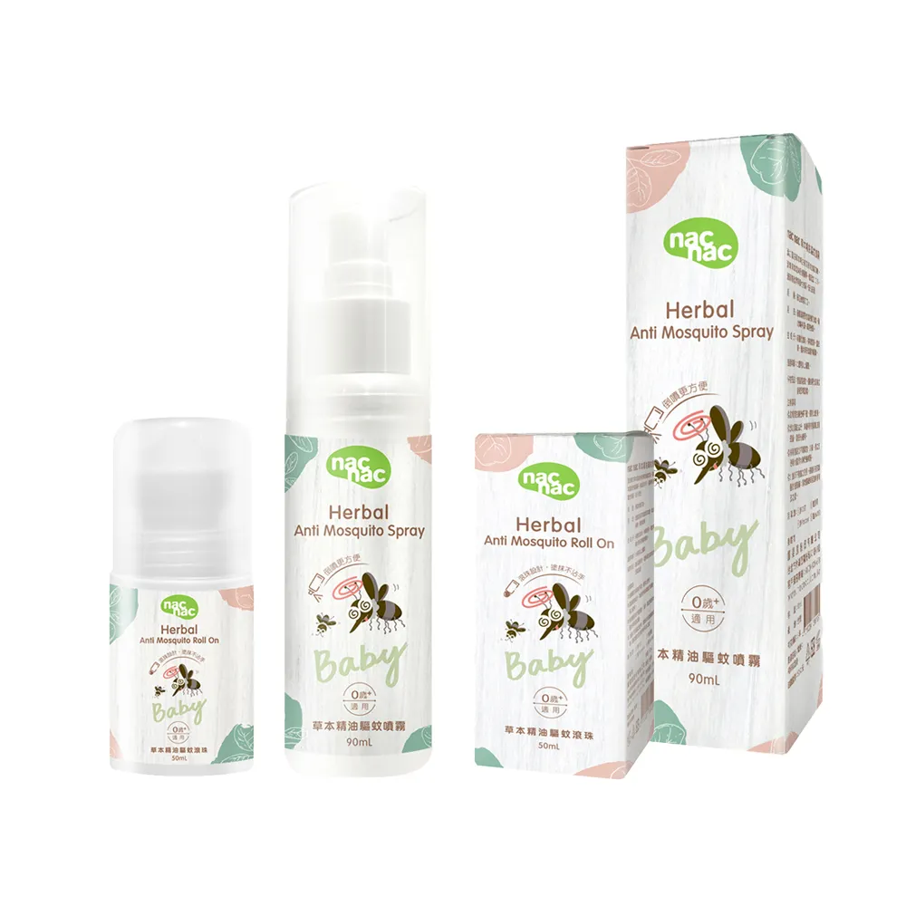 NAC 草本精油 驅蚊滾珠 50ml 新款上市 歷史價格詳細信息