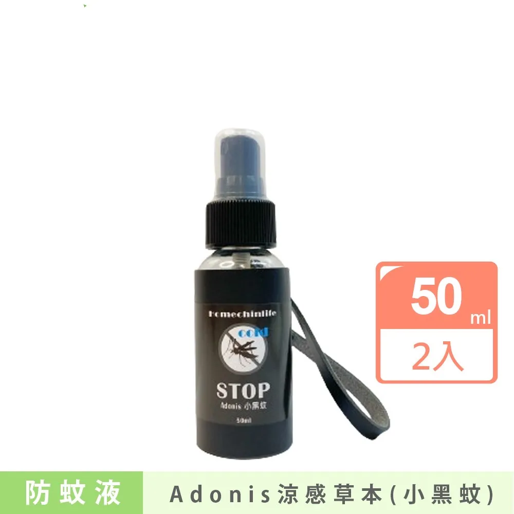 【鴻琴生活】 防疫必備阿多尼斯adonis高保濕甜橙檸檬乾洗手(50ml)3入 歷史價格詳細信息