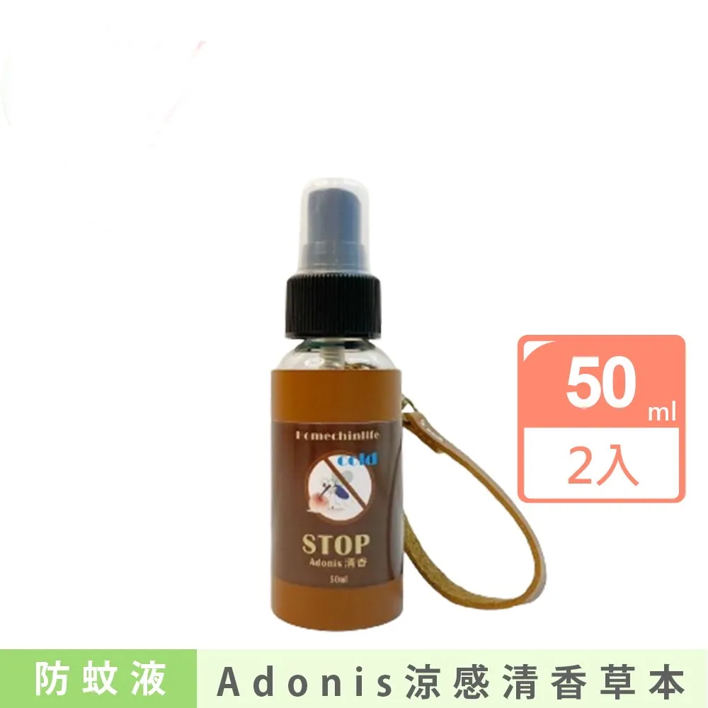 【鴻琴生活】 防疫必備阿多尼斯adonis高保濕甜橙檸檬乾洗手(50ml)3入 歷史價格詳細信息