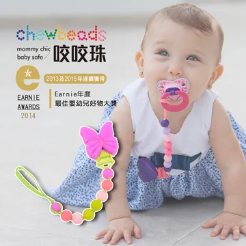 【Chewbeads】嬰幼兒造型奶嘴夾(愛心紫) 歷史價格詳細信息