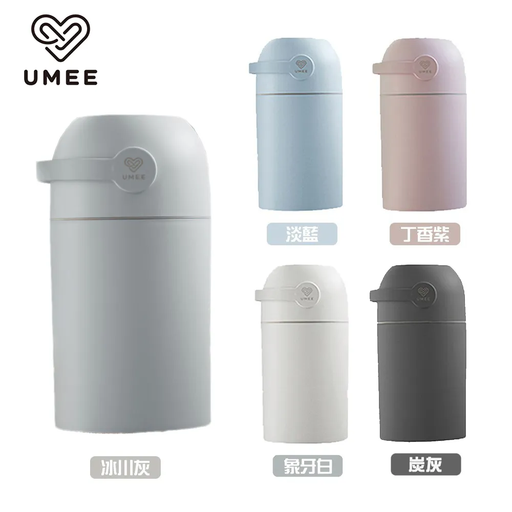 荷蘭 UMEE 除臭尿布桶 黑金限定版【麗兒采家】【加贈樂咬咬章魚固齒器】 歷史價格詳細信息