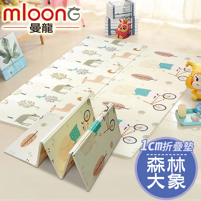 Mloong曼龍 XPE環保無毒雙面折疊地墊 -森林大象 歷史價格詳細信息