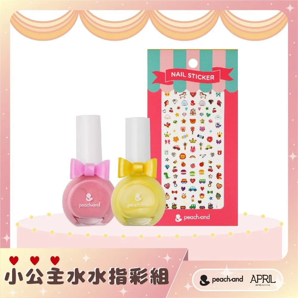 韓國【peachand】可愛小精靈必敗3入組-B套組 歷史價格詳細信息