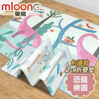 Mloong曼龍 XPE環保無毒雙面折疊地墊 -森林大象 歷史價格詳細信息