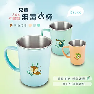 台灣益晉 Tritan安全無毒兒童直飲式掀蓋吸管水壺240ml 歷史價格詳細信息