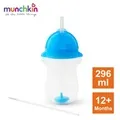 滿趣健 munchkin 貼心鎖滑蓋防漏杯(360度吸管)296ml-粉 歷史價格詳細信息