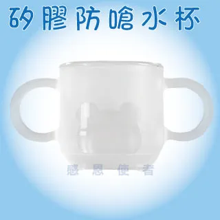 感恩使者 防灑止滑餐碗 附吸盤功能 銀髮族用品 單手用餐 幼童練習自己用餐 [ZHCN1746] 歷史價格詳細信息